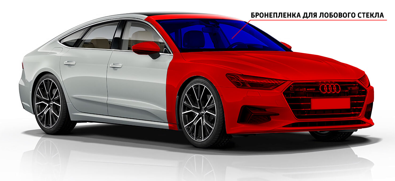 Пакет Передняя часть плюс стекло