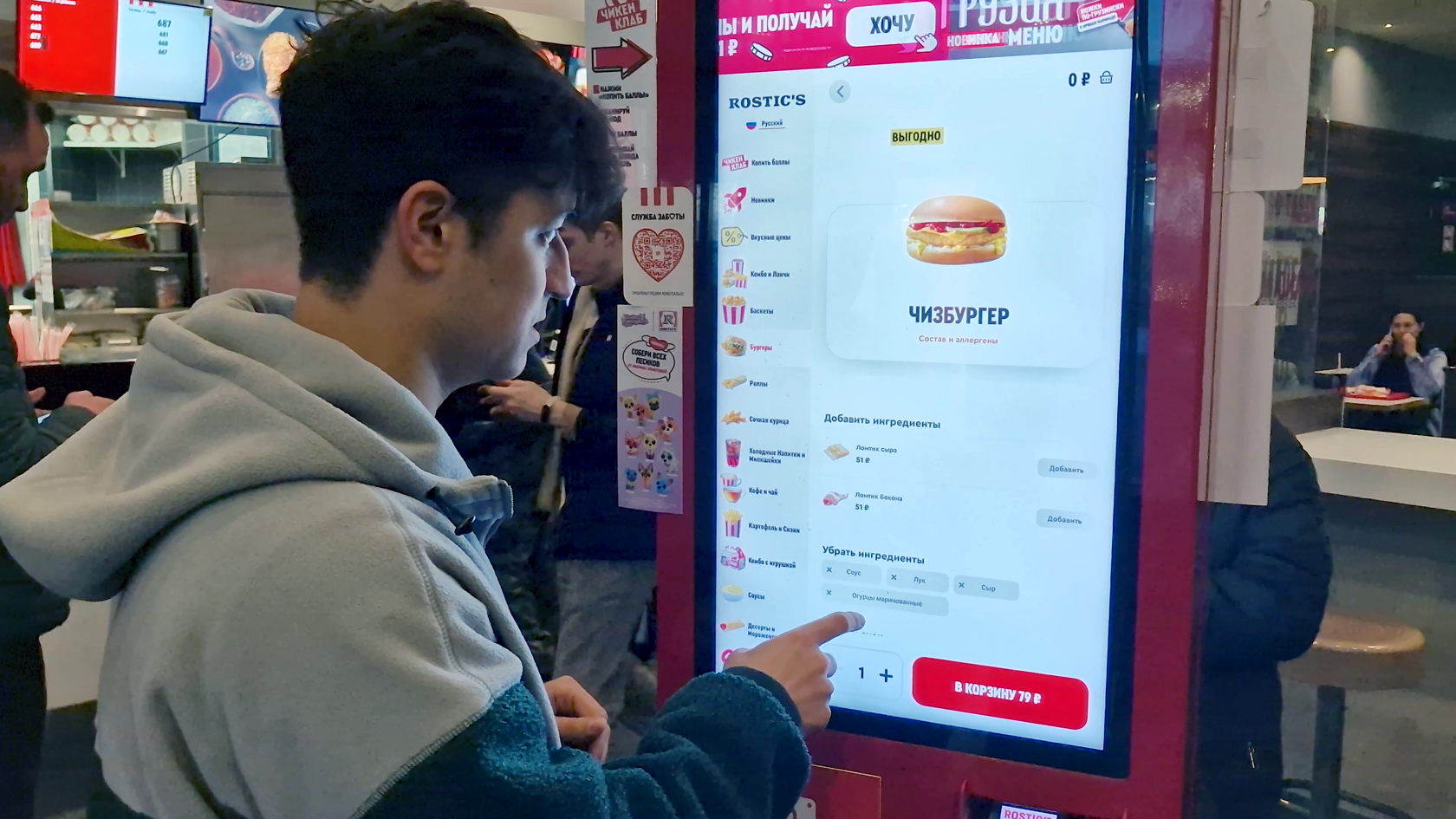 UX-патруль в офлайне — Додо, Вкусно и Точка, Бургер Кинг и Ростикс