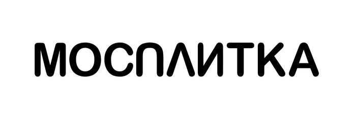Мосплитка Официальный Сайт Москва Адреса Магазинов