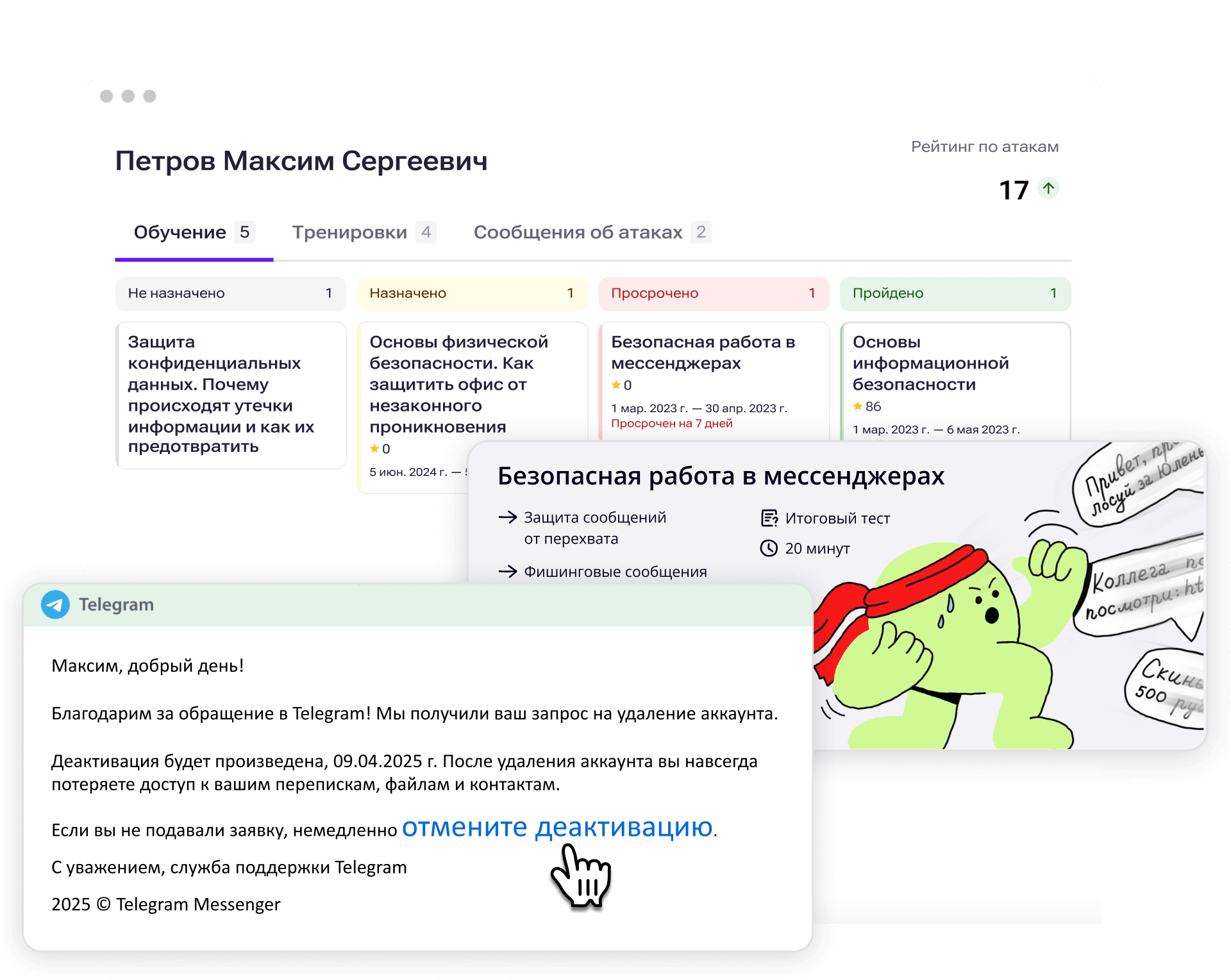 Интерфейс продукта Start AWR Lite