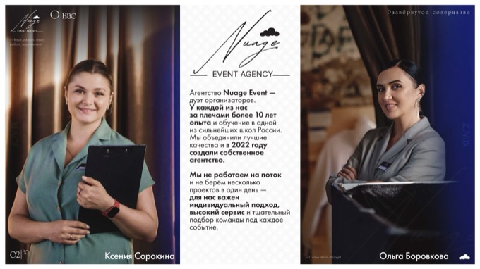 Слайд презентации Nuage 2