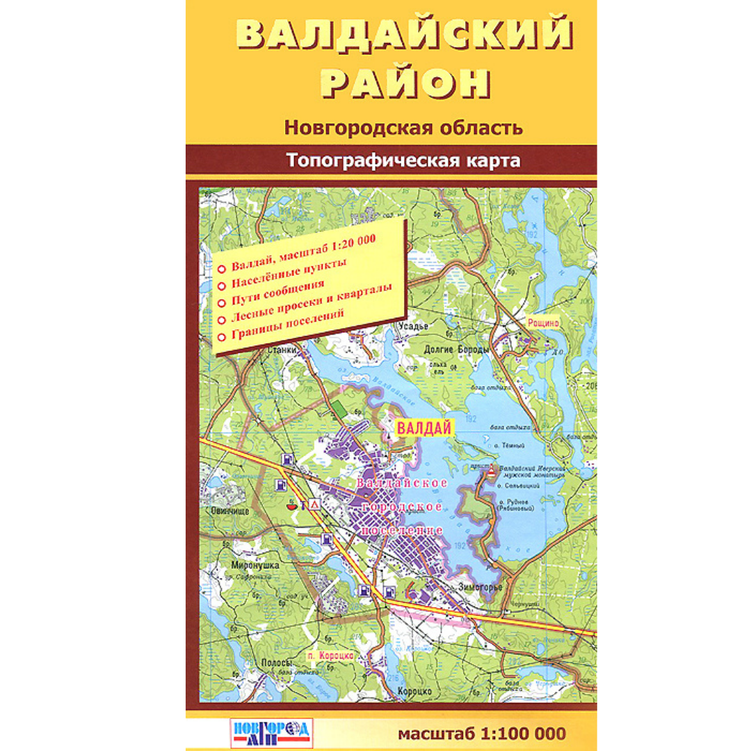 Валдай на карте. Карта Валдайского района. Валдай на карте Новгородской области. Город Валдай на карте.