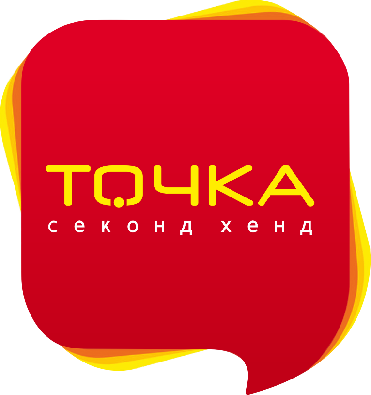 Секонд хенд "Точка"