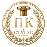 Статус