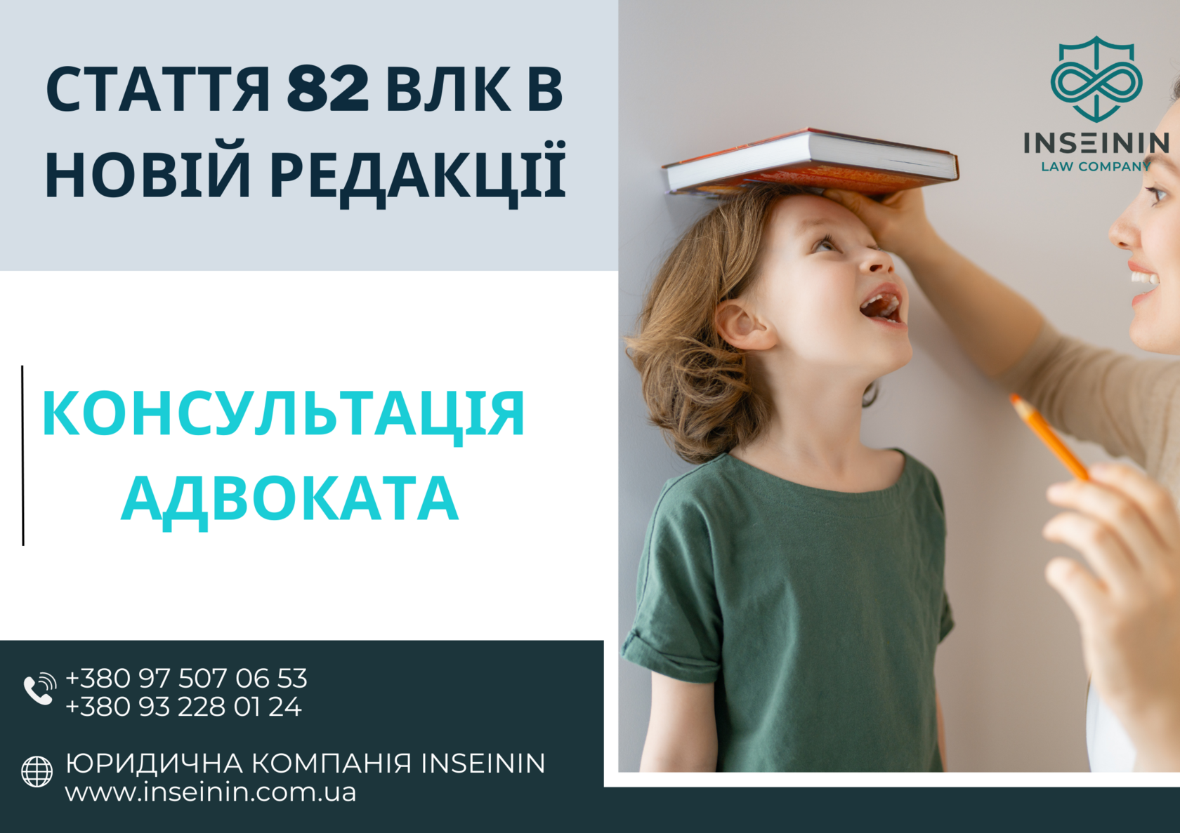 Стаття 82 військово-лікарської комісії (ВЛК) в новій редакції