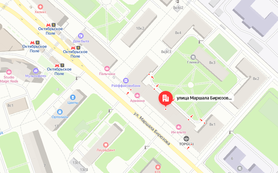 Метро Октябрьское поле - Салон красоты Арианна