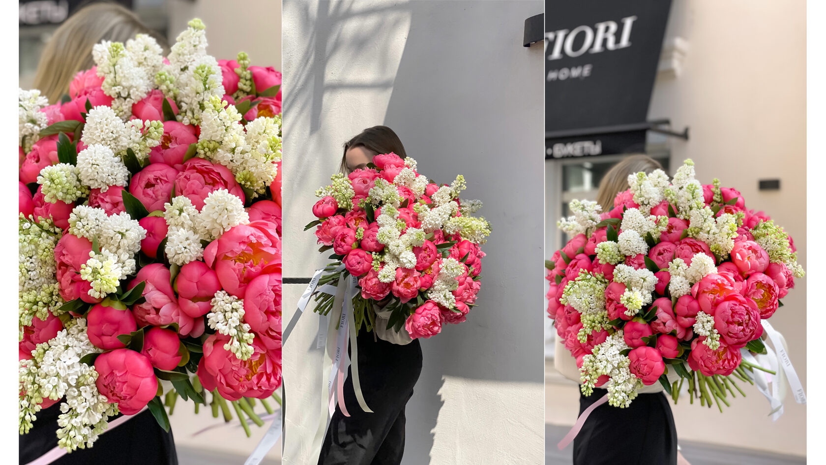 пион корал шарм купить