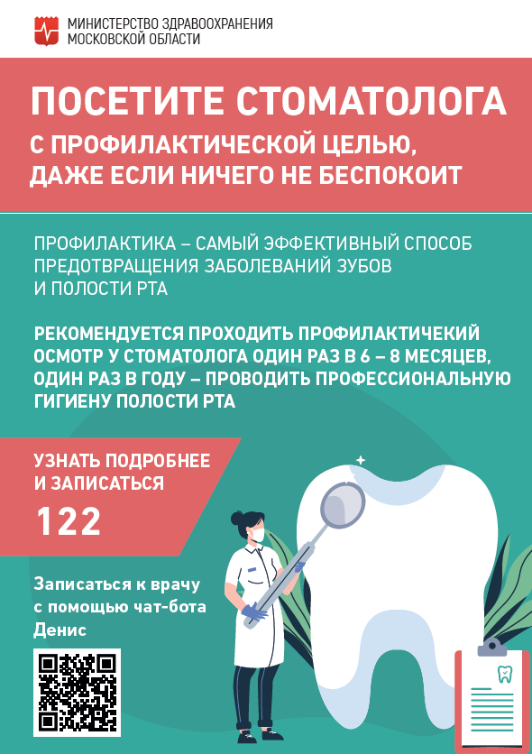 Paypoqdagi kaltak anal jinsiy aloqani afzal koradi