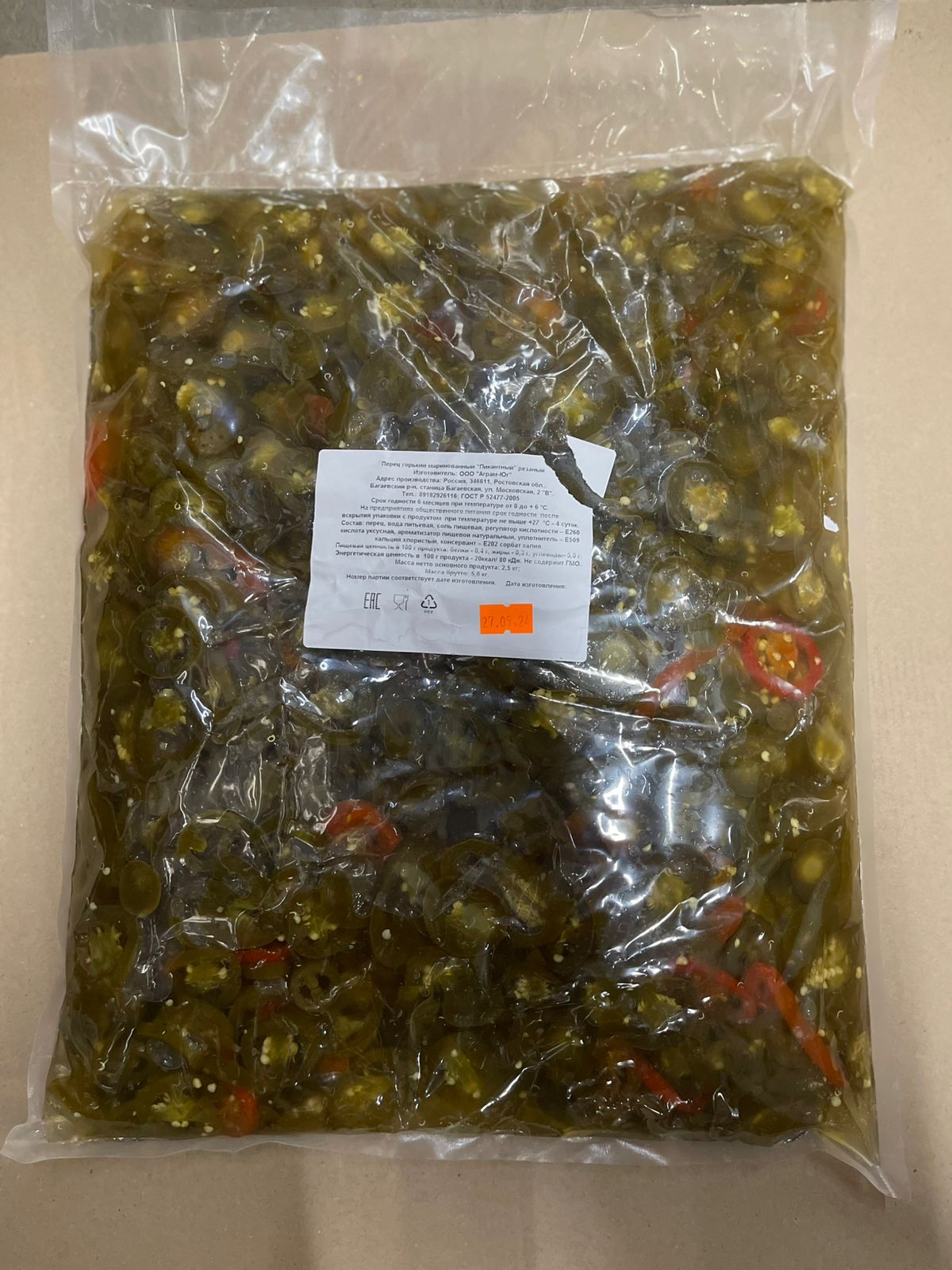 Перец горький маринованный Пикантный резаный слайсами пакет 5 кг