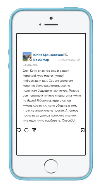 Академия комфорта официальный сайт