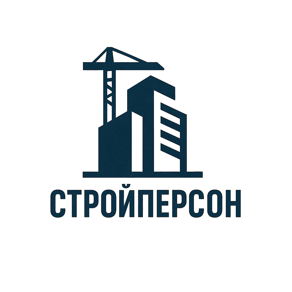 Стройперсон