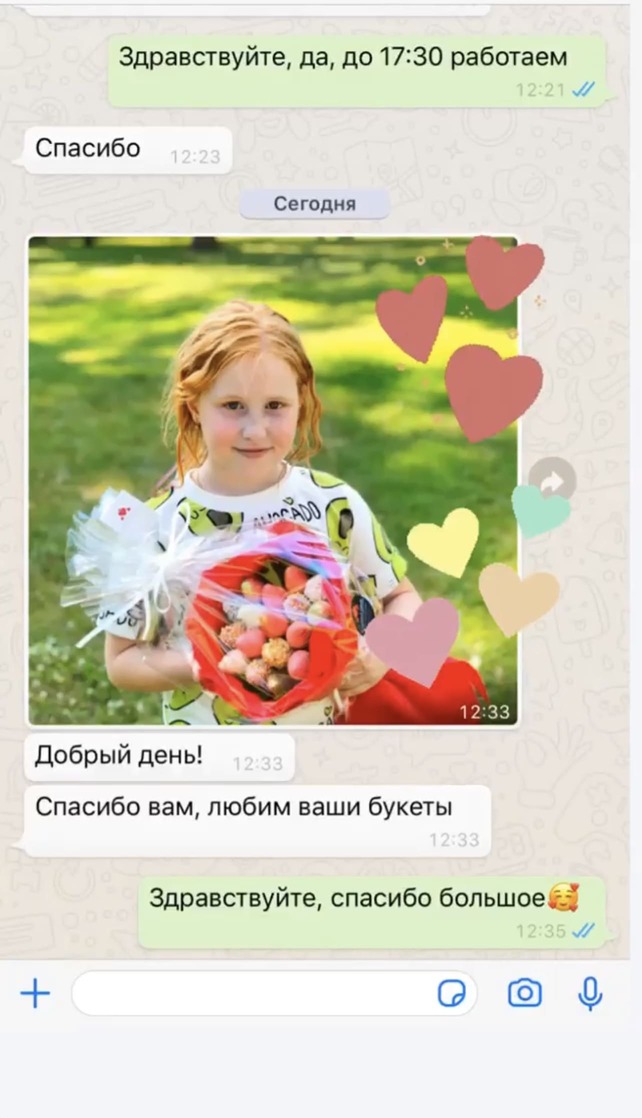 Отметка клиента в социальных сетях о Сладкий букет