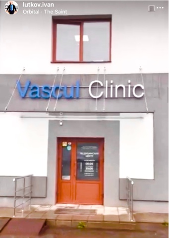 Врач-колопроктолог Медицинского центра Елены Малышевой Лутков Иван Викторович