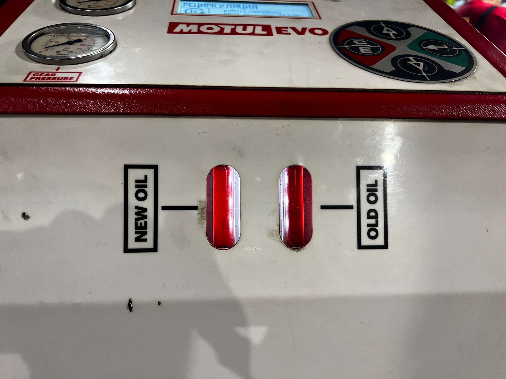 Результат замены масла в Geely Monjaro