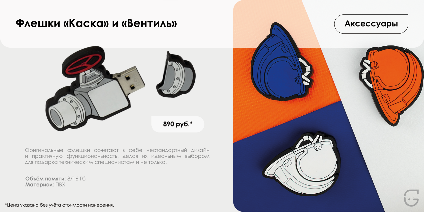 Папка с прозрачными карманами для презентаций и бизнес-встреч