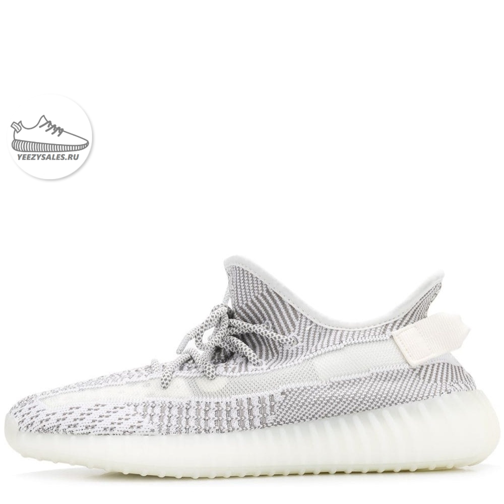 silver yeezys