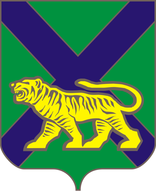 герб