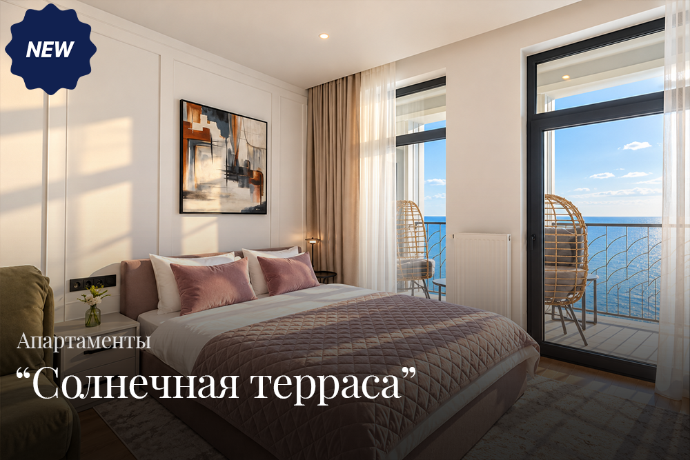 Песочный бархат