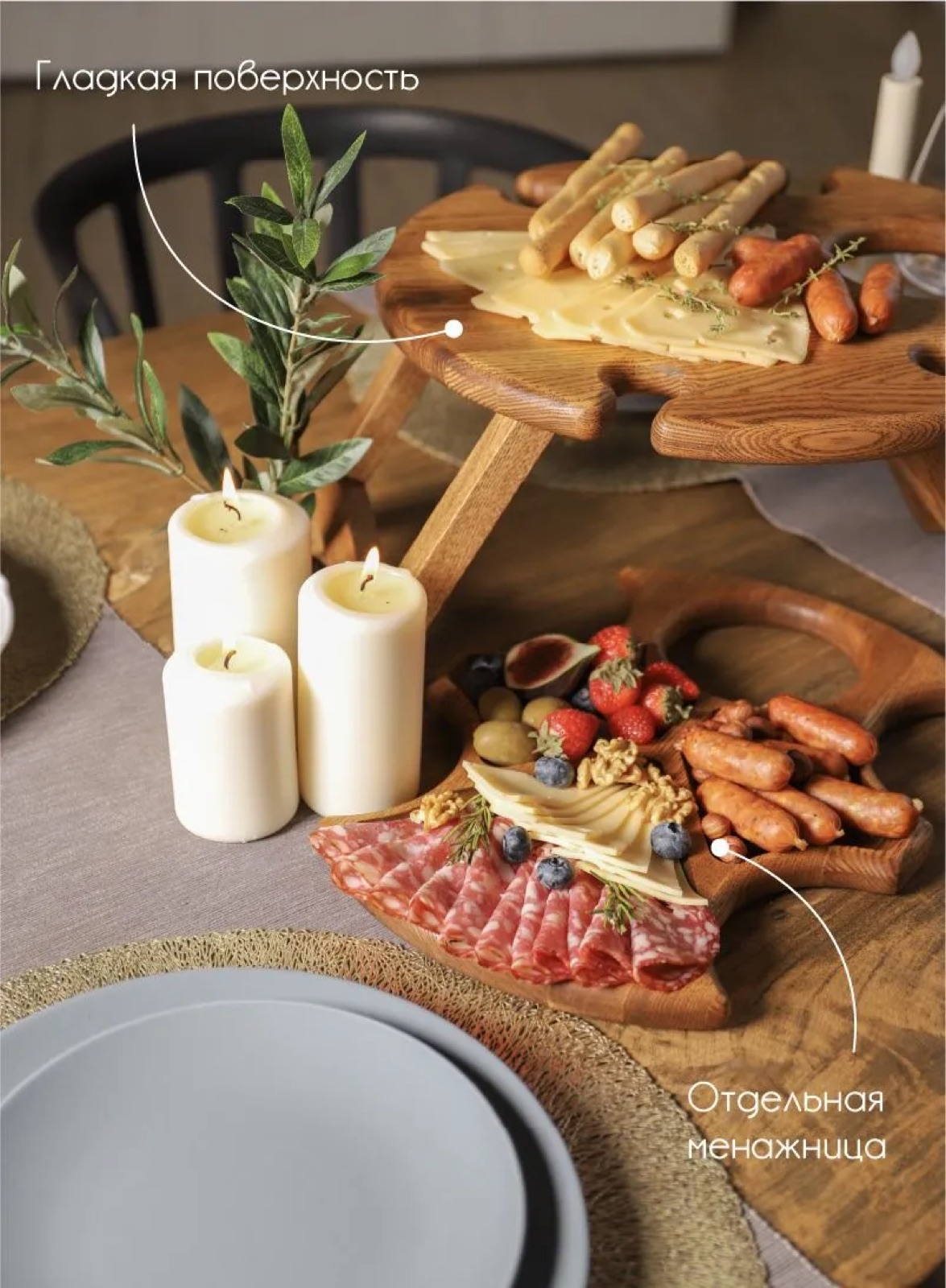 Деревянный поднос
