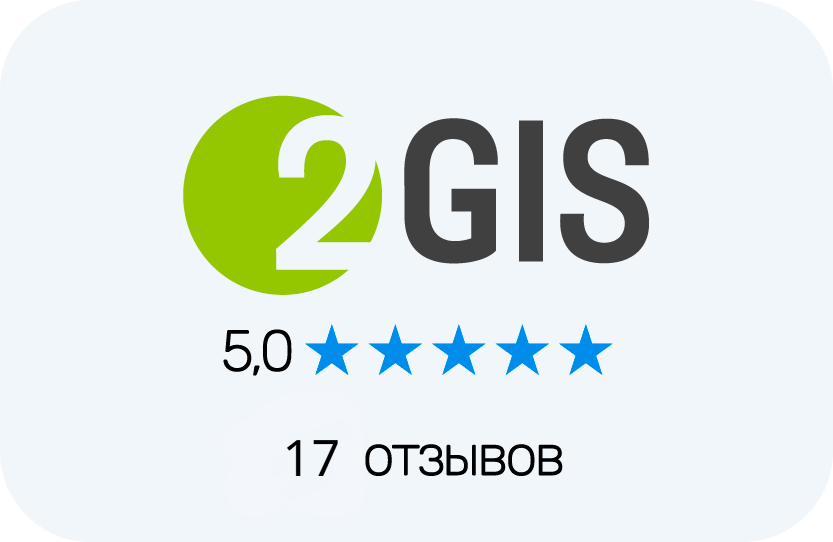 Отзывы на 2gis