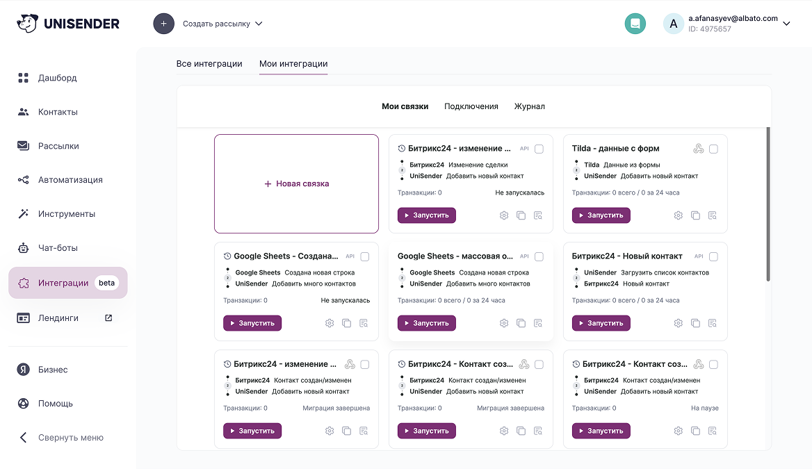 Кастомизированный iFrame