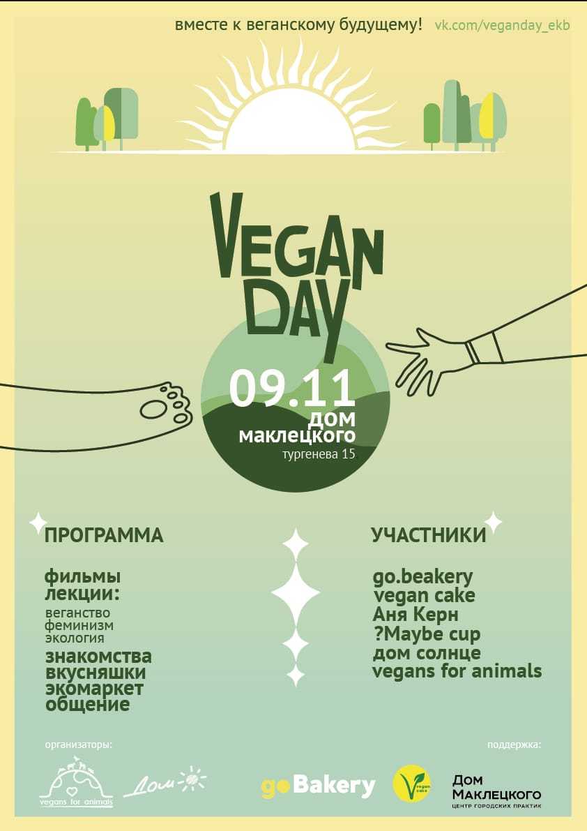 Vegan day