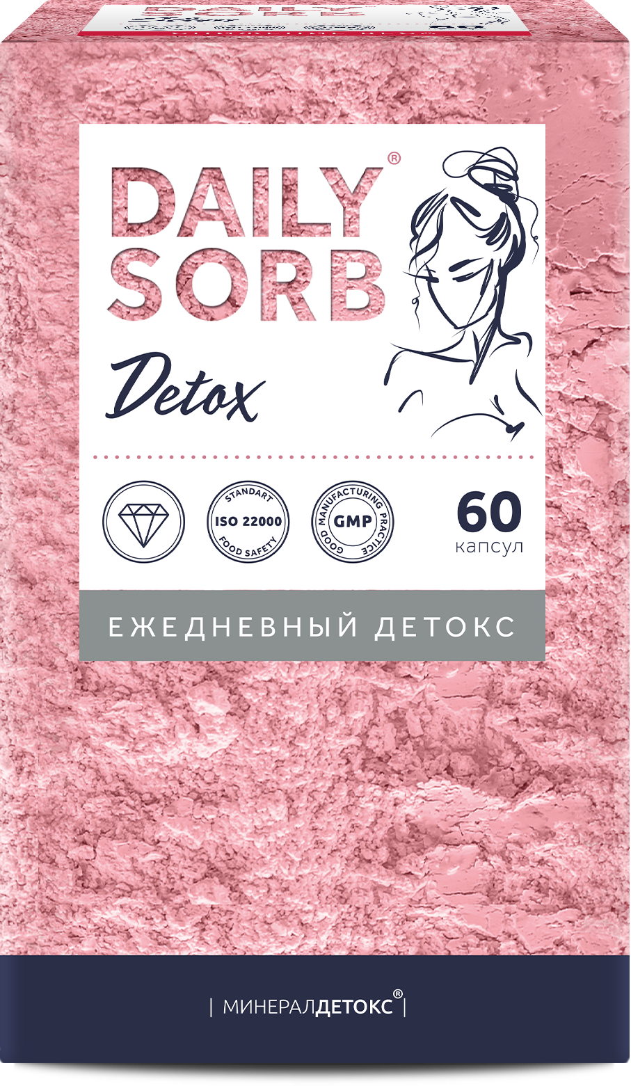 Dailysorb Detox