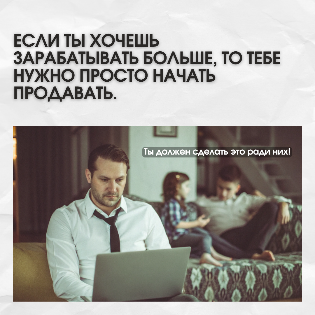 e-peoples — это место, где каждый может начать продавать и зарабатывать и перестать заниматься хернёй