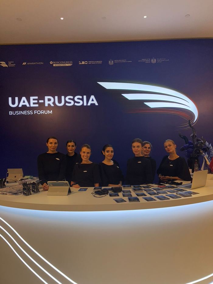 Russia & UAE Business Forum
