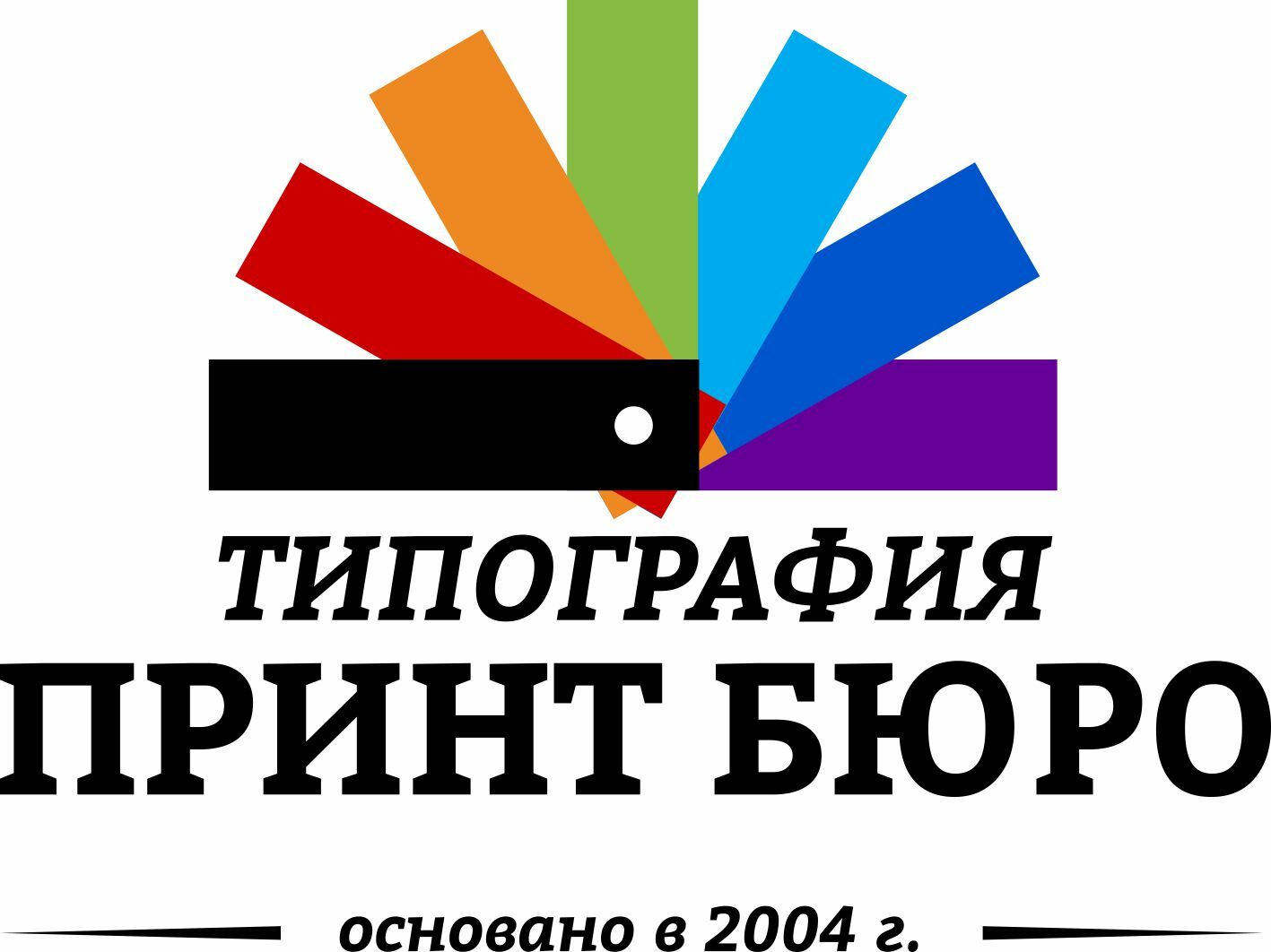 Типография Принт Бюро в Москве, м. Бауманская - срочная печать, любая  полиграфия, сувениры