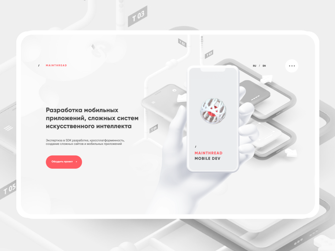 Заказать сайт на Тильде