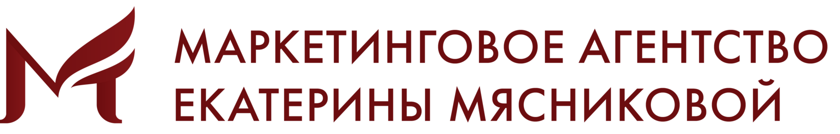 Маркетинговое агентство Екатерины Мясниковой