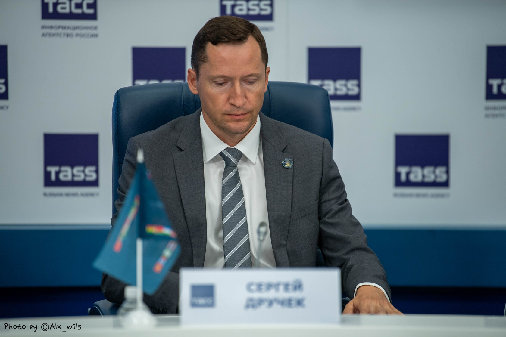 Первый Международный форум «Каратэ и Общество»