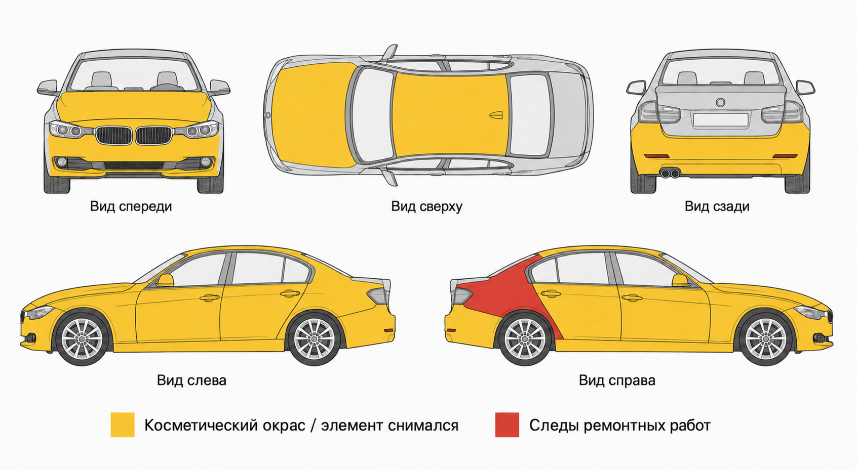 Карта ЛКП BMW 3 серия F30
