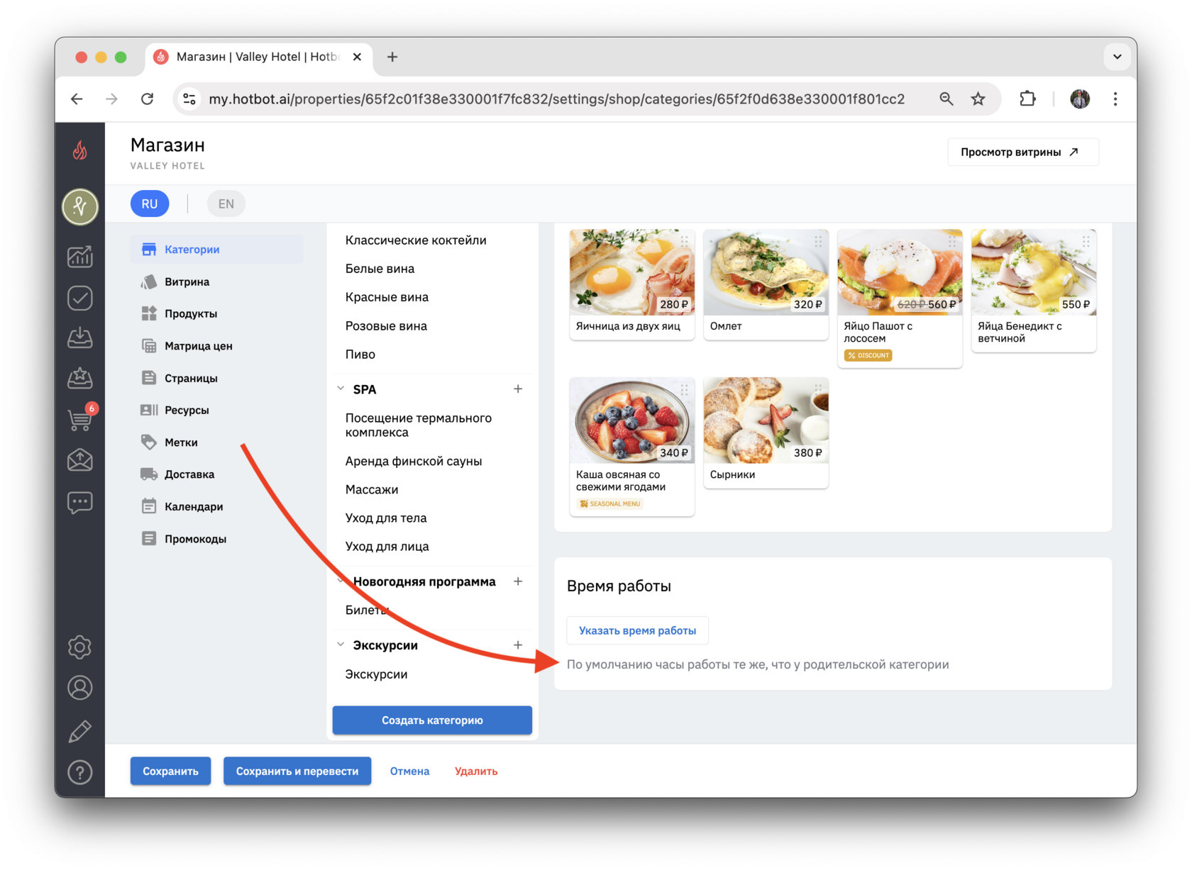 Screenshot 2024-11-06 at 14.59.43.png