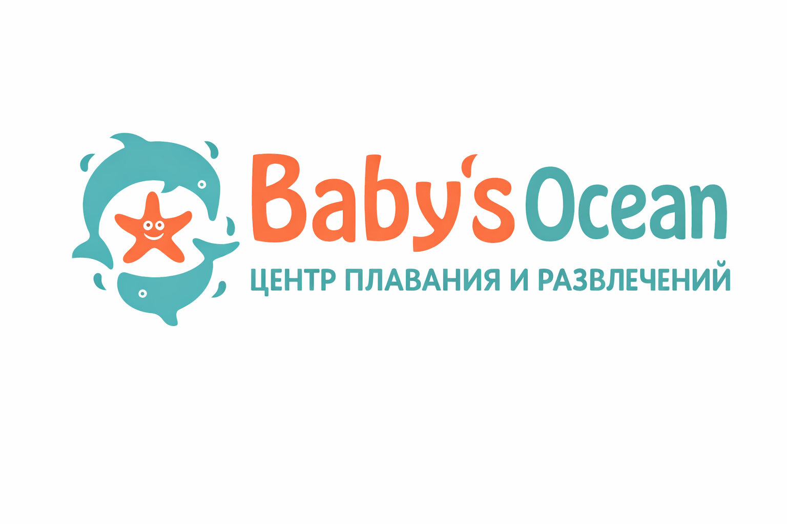 Аквацентр для детского плавания