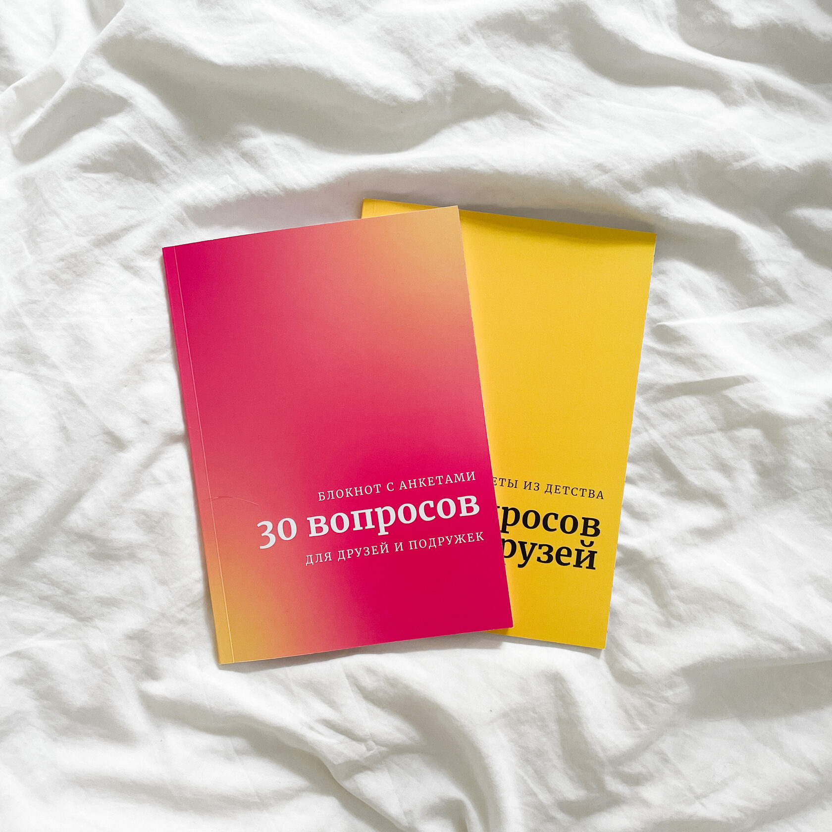Чем отличается желтое от розового. Чем отличается желтое от розового
