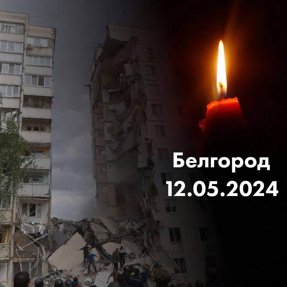 свеча и надпись