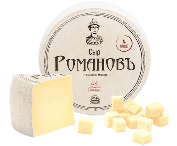 Романовъ 4 месяца