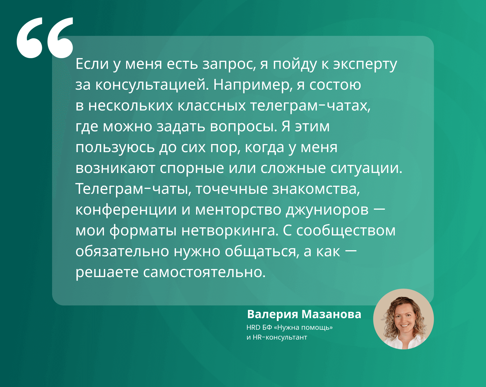 Как стать HRD: 11 Лайфхаков для развития карьеры