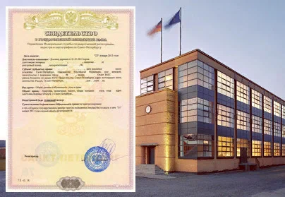 регистрация помещений