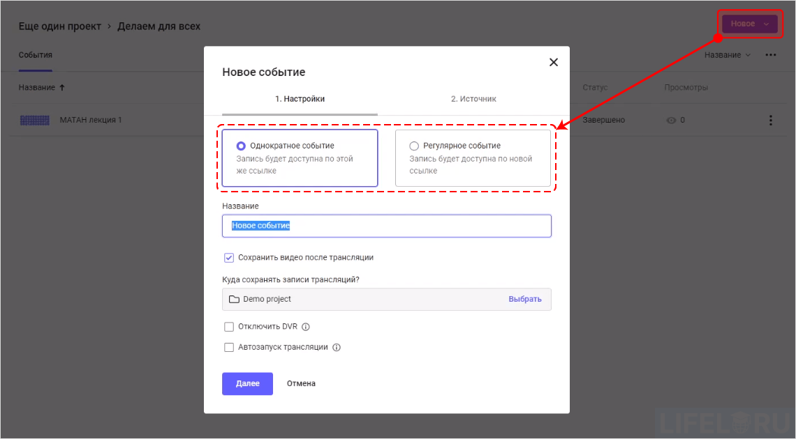 Kinescope, Кинескоп, видео с защитой от копирования, Александр Павлычев