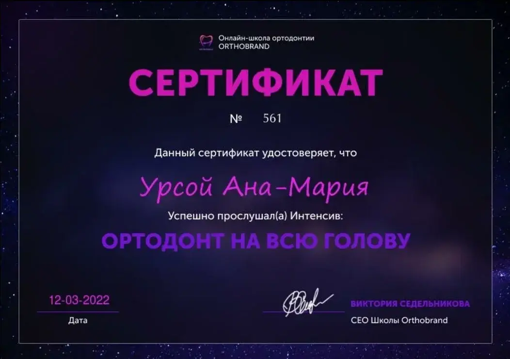 Пространство клиники