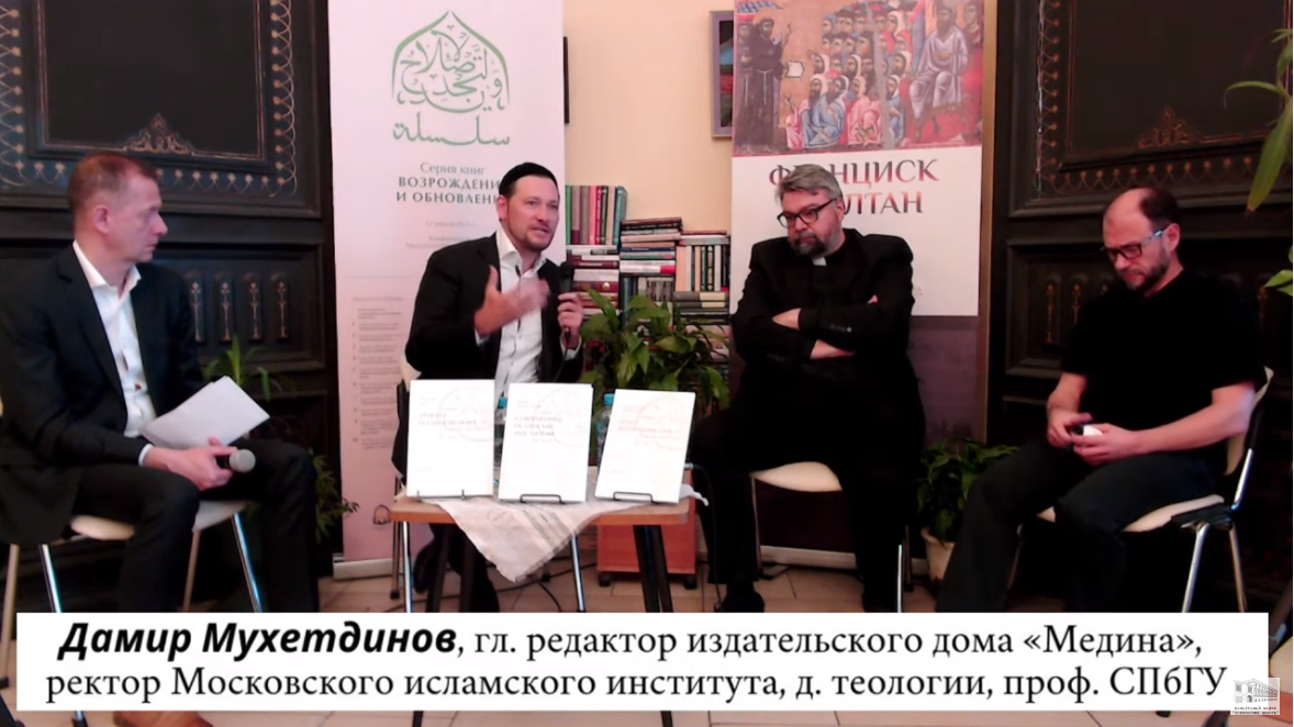 Возможны ли возрождение и обновление религий?