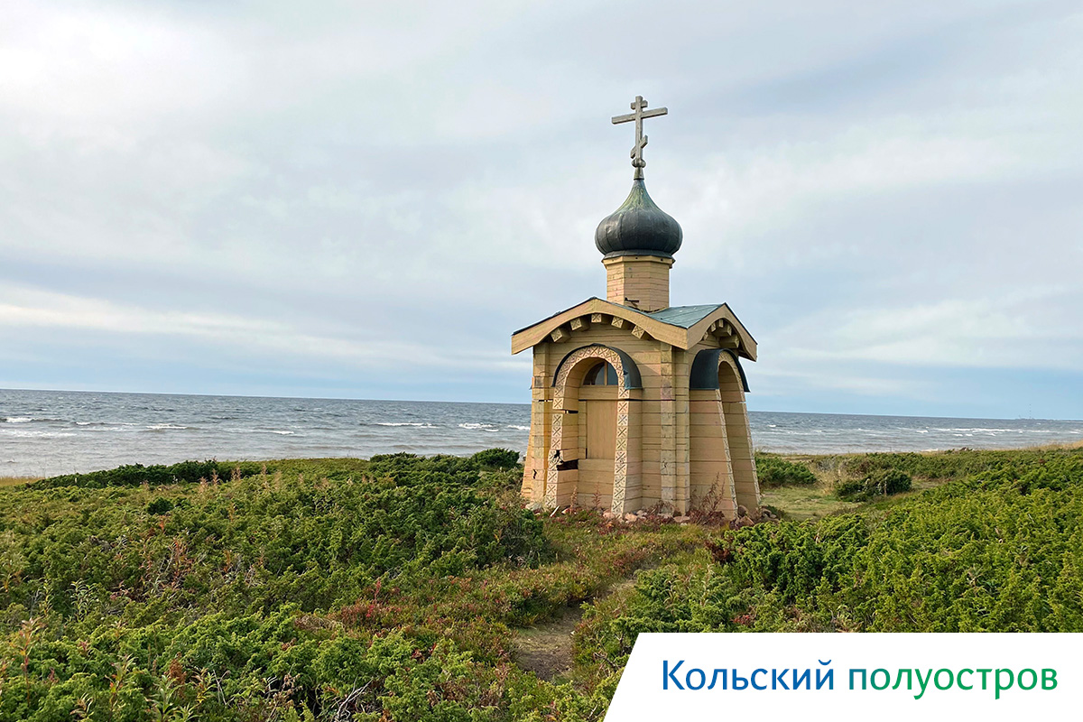 Русская Арктика