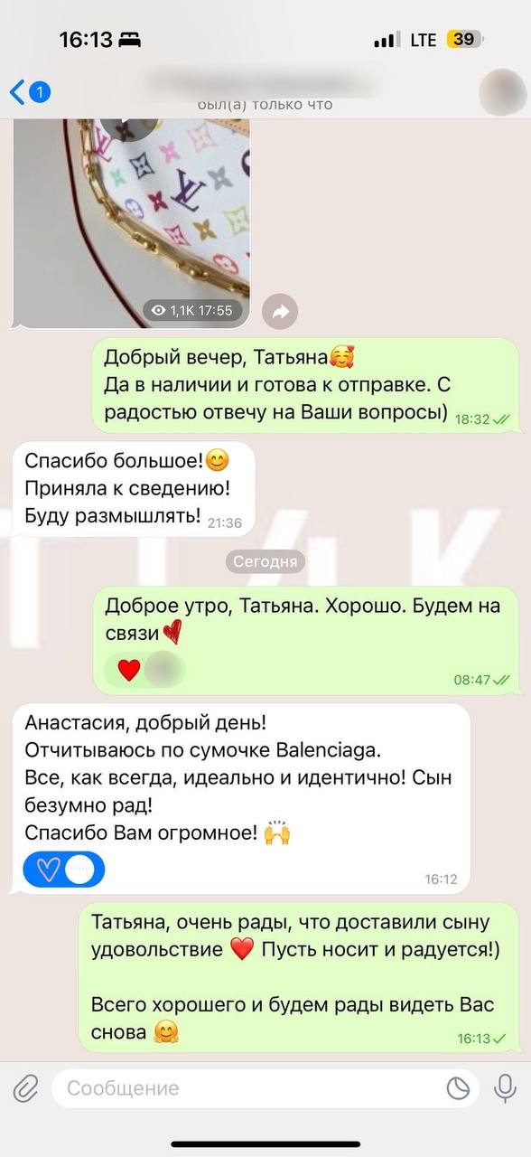 Отзыв клиентки