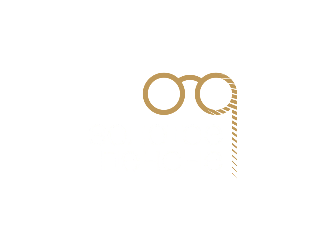 Оптика "Золотое Пенсне"