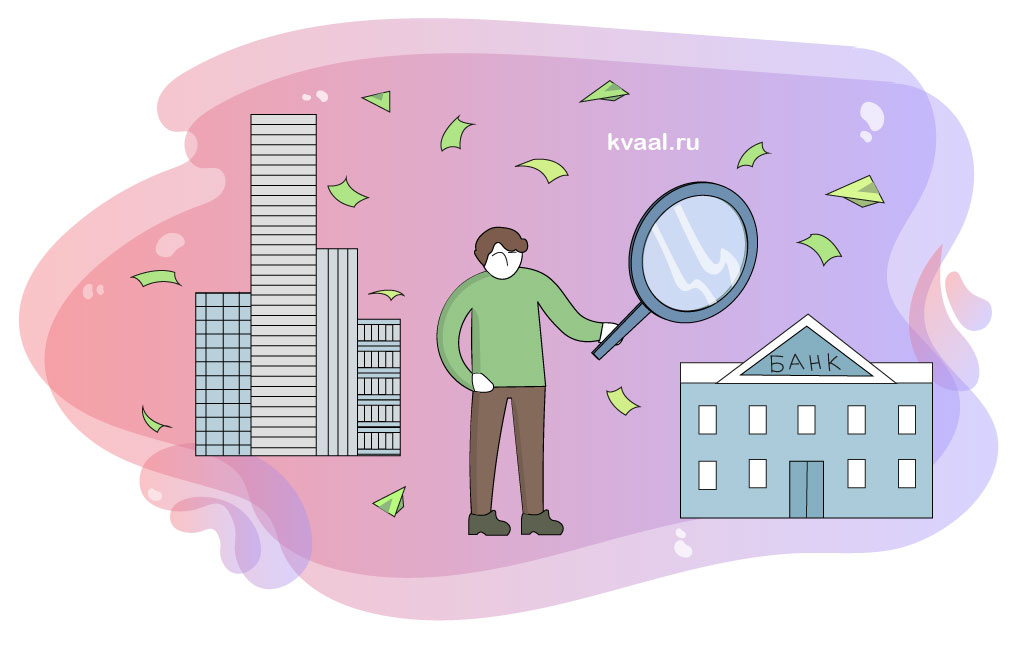 Рынок ценных бумаг картинки для презентации