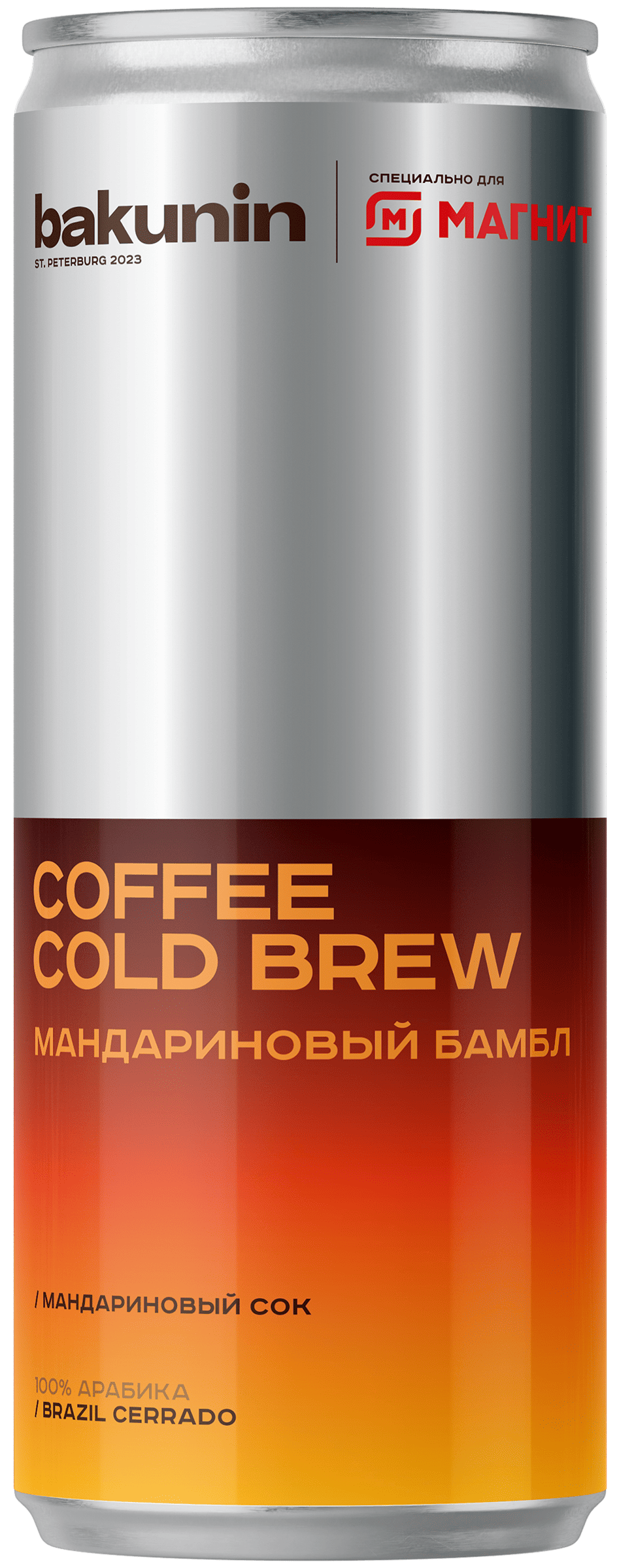 Мандариновый бамбл для сети Магнит