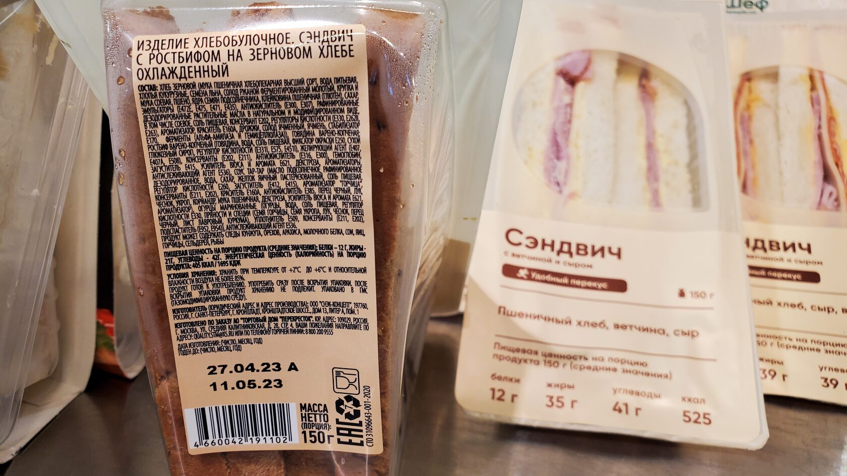 Сигнальный образец продукции это